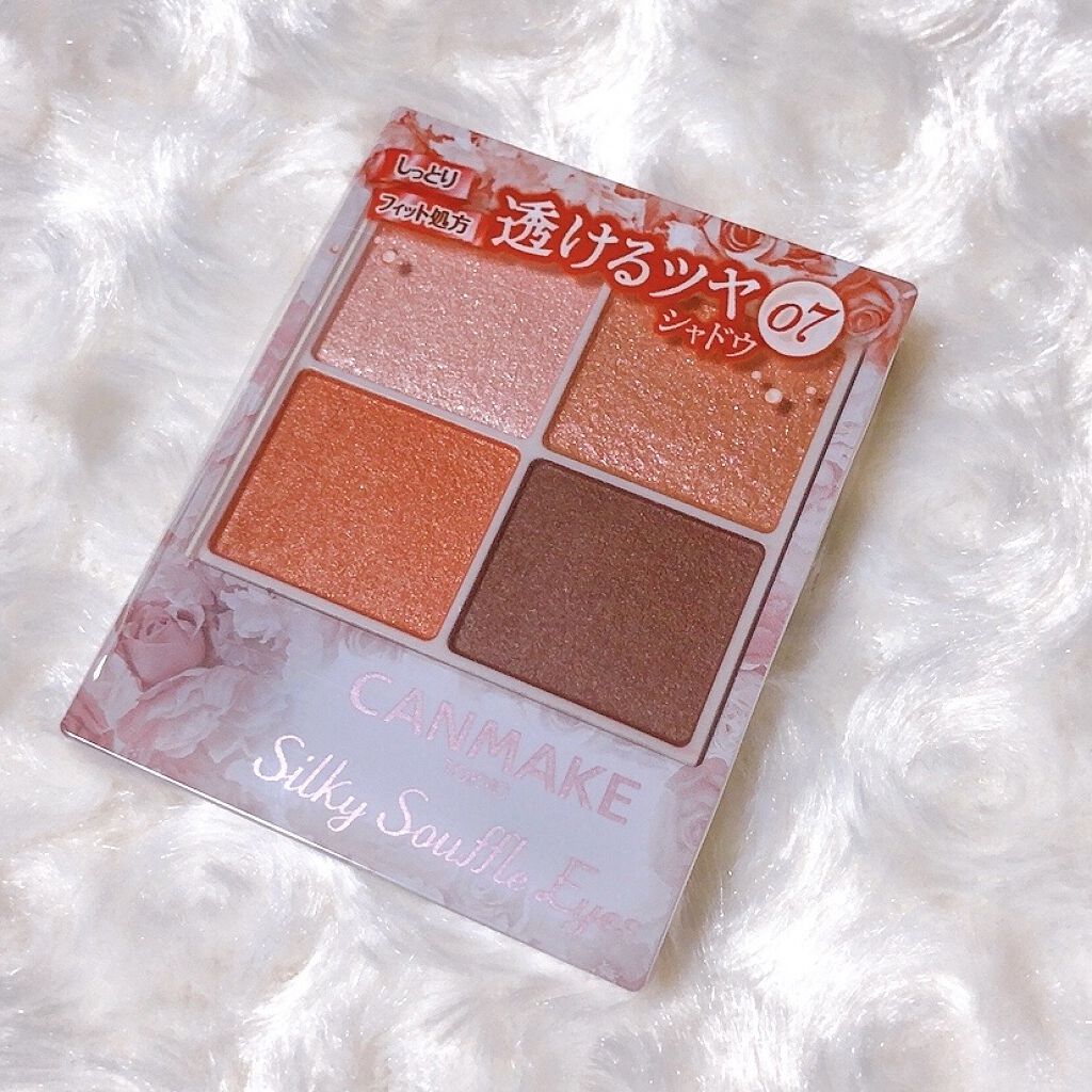 ニュアンス アイライナー 101 オレンジ/SUQQU/リキッドアイライナーを使ったクチコミ（2枚目）