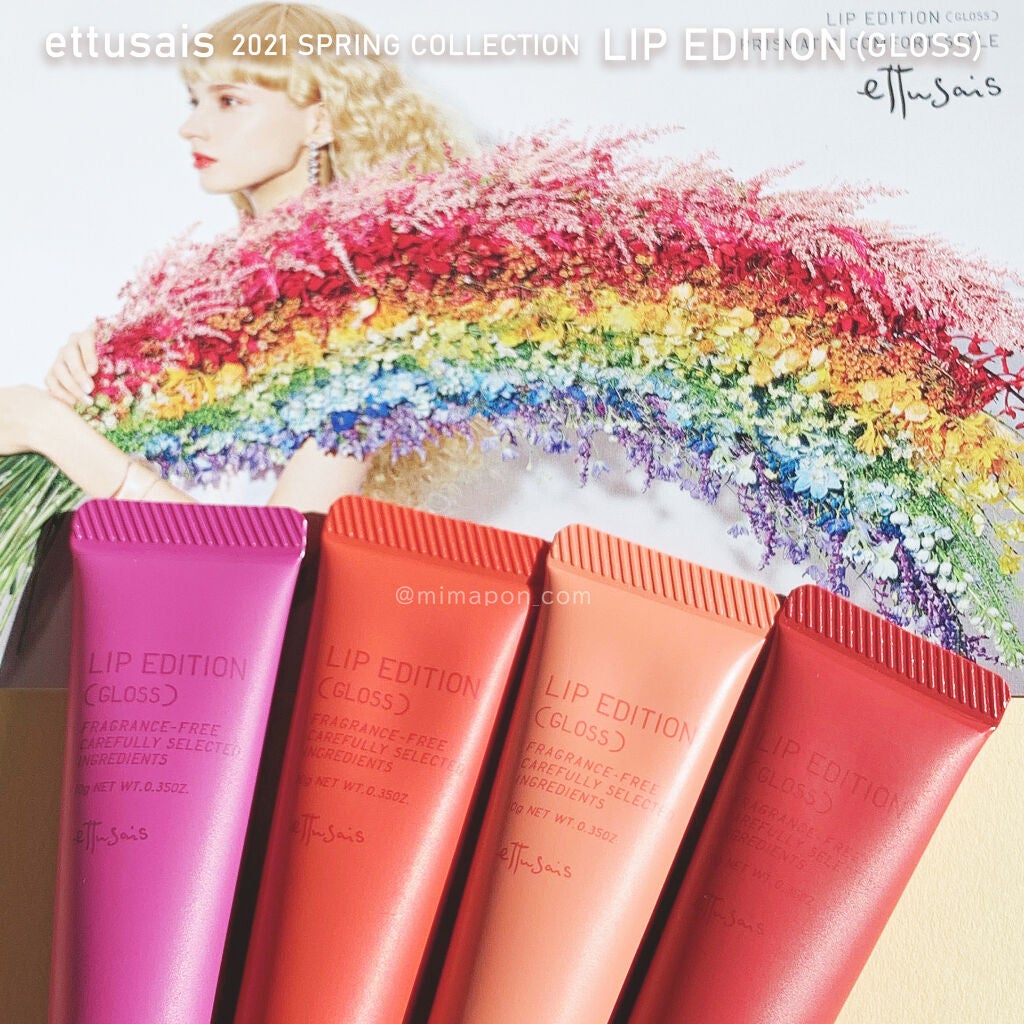 エテュセ リップエディション(グロス)/ettusais/リップグロスを使ったクチコミ(5枚目)