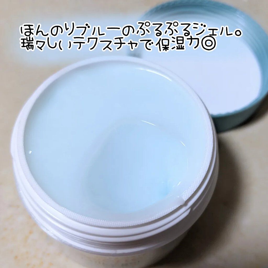 ミルキージェル　オイルコントロール/アベンヌ/オールインワン化粧品を使ったクチコミ（3枚目）