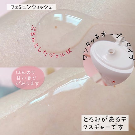 フェミニンウォッシュ マルチベネフィット シンプリーセンシティブ/Summer's Eve(サマーズイブ)/デリケートゾーンケアを使ったクチコミ(4枚目)