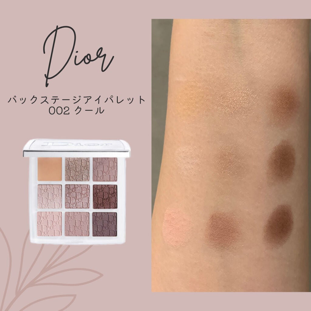 ディオール バックステージ アイ パレット/Dior/アイシャドウパレットを使ったクチコミ(1枚目)