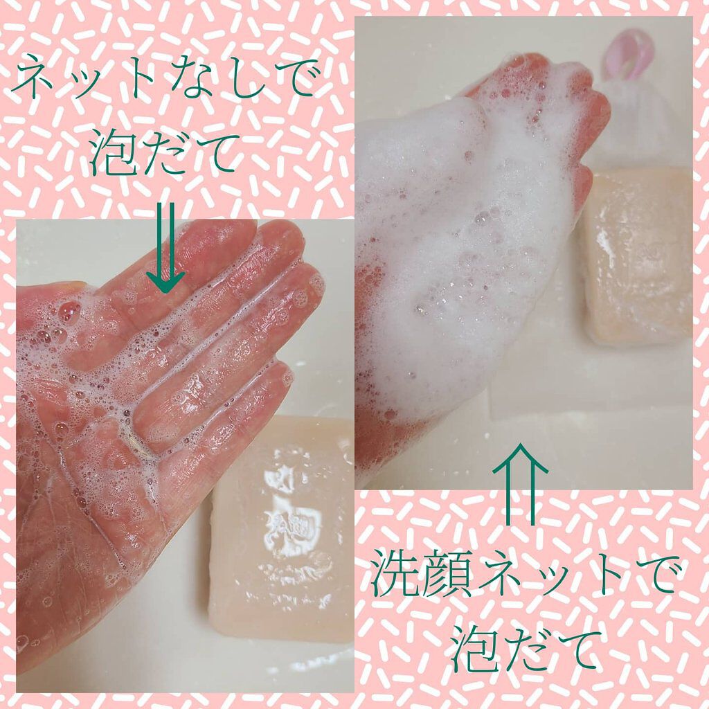 薔薇はちみつ石鹸/麗凍化粧品/洗顔石鹸を使ったクチコミ（2枚目）