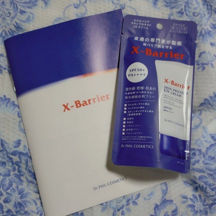 フイルナチュラント エクスバリア スキンプロテクト UVクリーム/ドクターフィルコスメティクス/日焼け止めクリームを使ったクチコミ(1枚目)