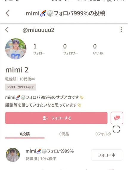 ã䜿ã£ãã¯ãã³ãïŒ1æç®ïŒ