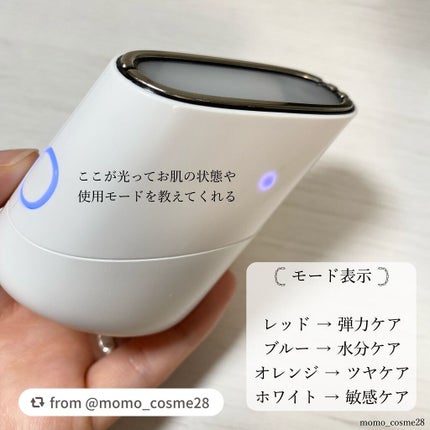 スキンライトセラピーII/Makeon/美顔器・マッサージを使ったクチコミ(2枚目)