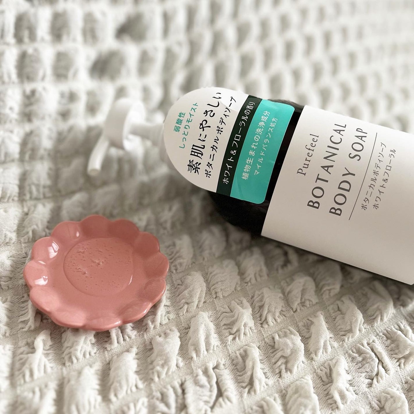 Purefeel ボタニカルボディソープ ホワイト&フローラル/Purefeel/ボディソープを使ったクチコミ(2枚目)