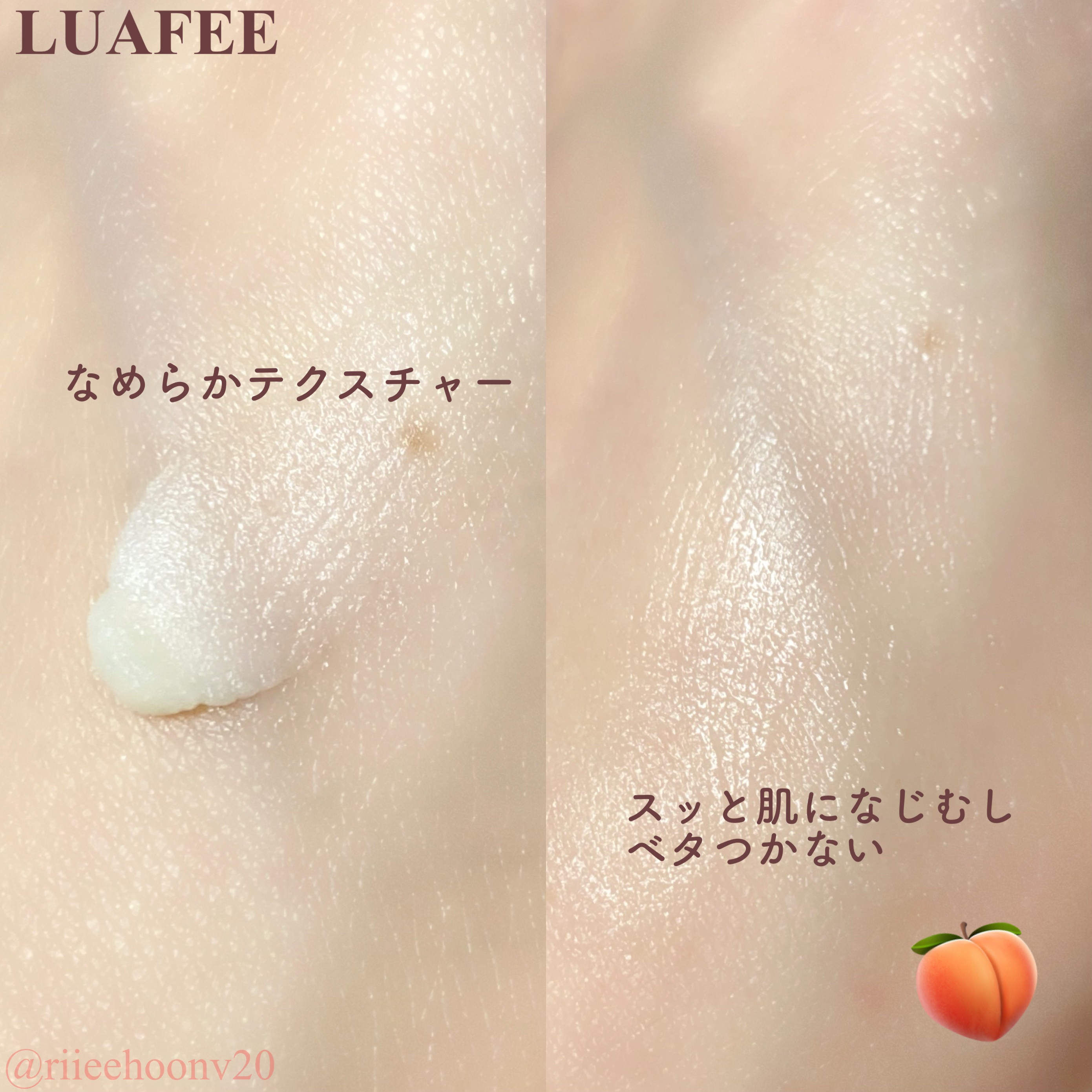 ソリッド パフューム ホワイトアプリコット/LUAFEE/練り香水を使ったクチコミ（2枚目）