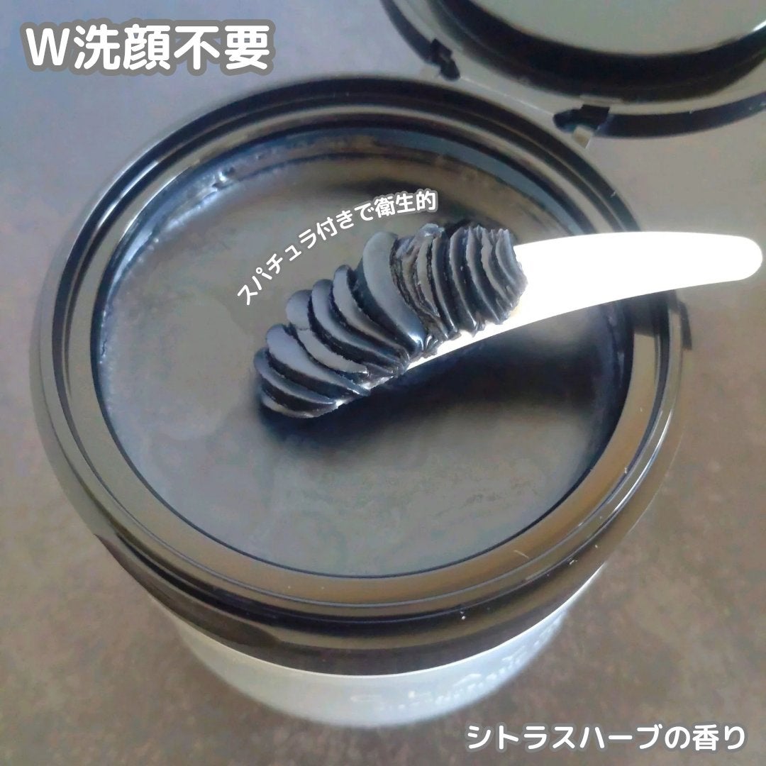 クレンジングバーム ブラック/CLAYGE/クレンジングバームを使ったクチコミ(3枚目)