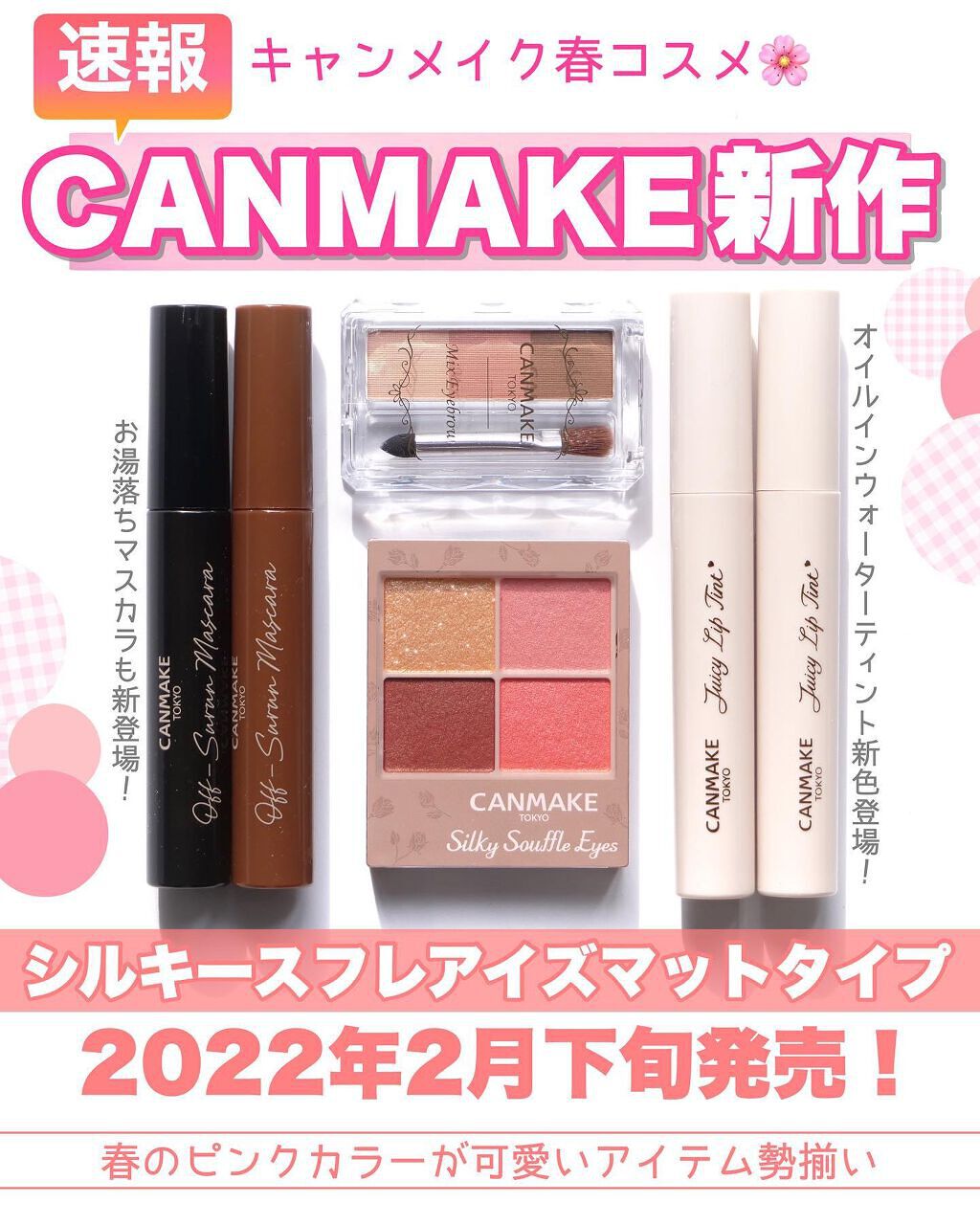 マーメイドスキンジェルUV/キャンメイク/日焼け止めジェルを使ったクチコミ（1枚目）