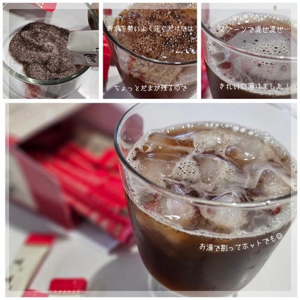 ペゴペゴカフェ/baros/ドリンクを使ったクチコミ(3枚目)