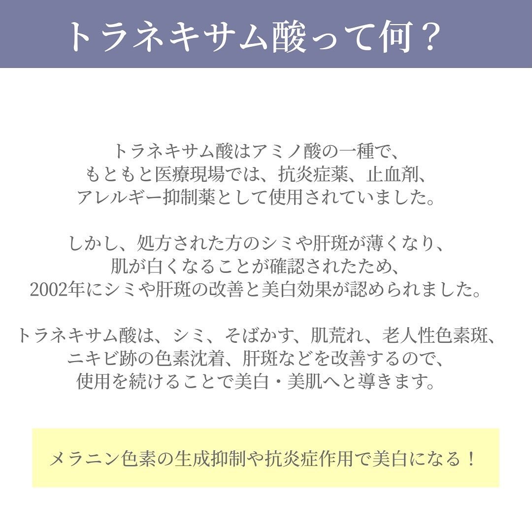 白潤プレミアム薬用浸透美白化粧水/肌ラボ/化粧水を使ったクチコミ（2枚目）