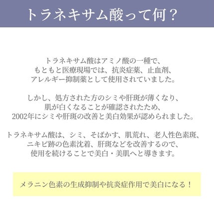 白潤プレミアム薬用浸透美白化粧水/肌ラボ/化粧水を使ったクチコミ(2枚目)