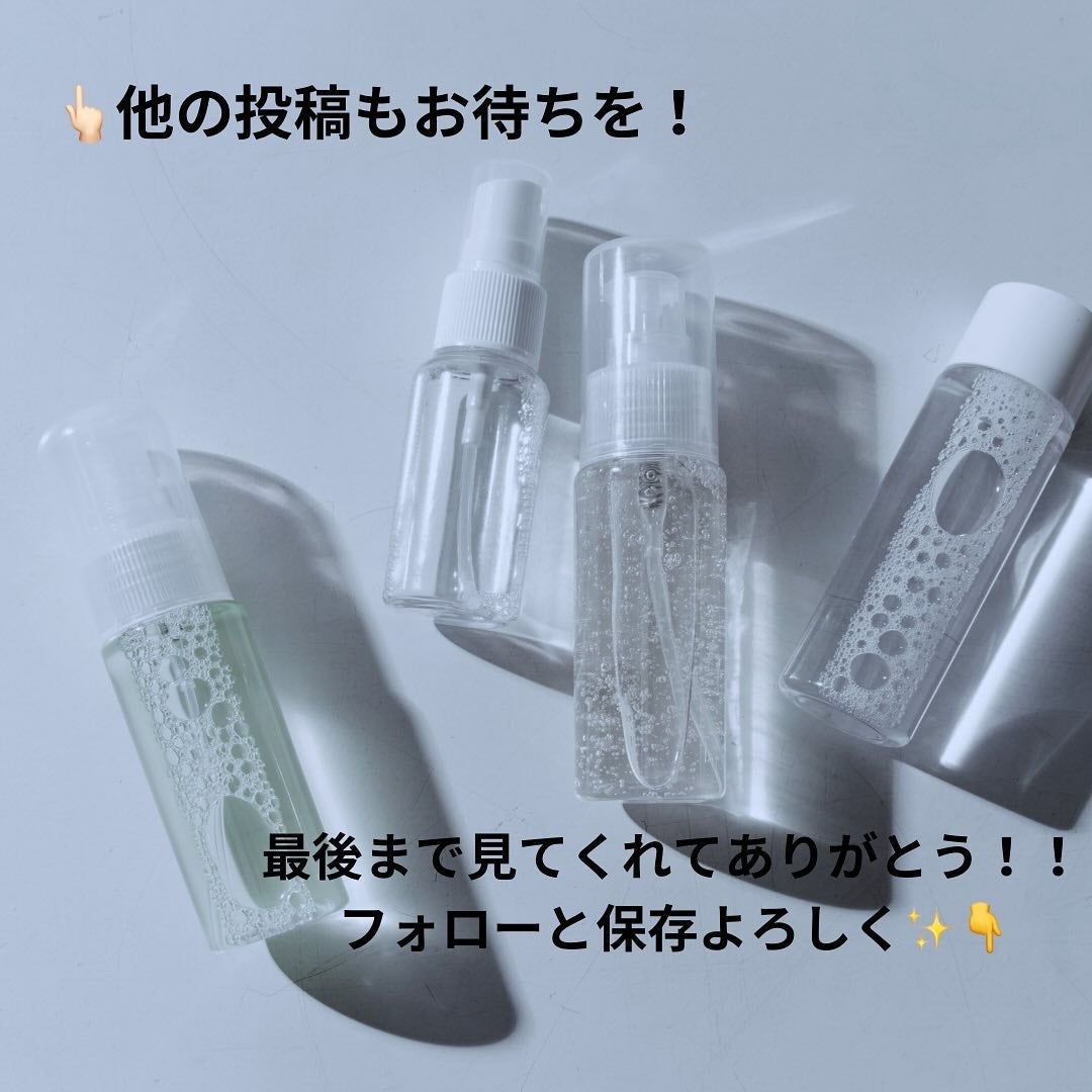 ダイブイン セラム/Torriden/美容液を使ったクチコミ(4枚目)