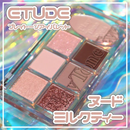 プレイトーンアイパレット/ETUDE/アイシャドウパレットを使ったクチコミ(1枚目)