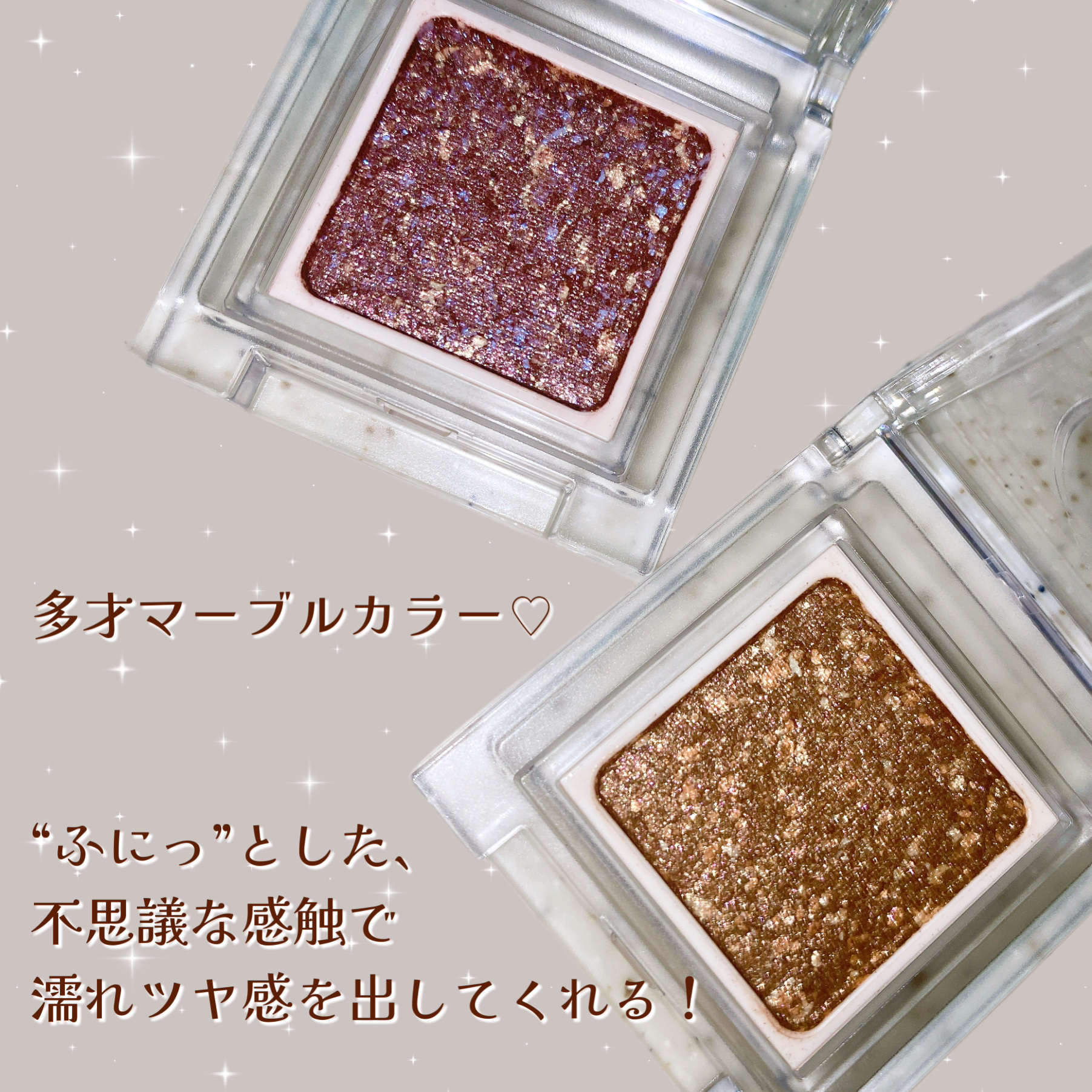 パラドゥ シングルアイシャドウ	/パラドゥ/単色アイシャドウを使ったクチコミ（3枚目）