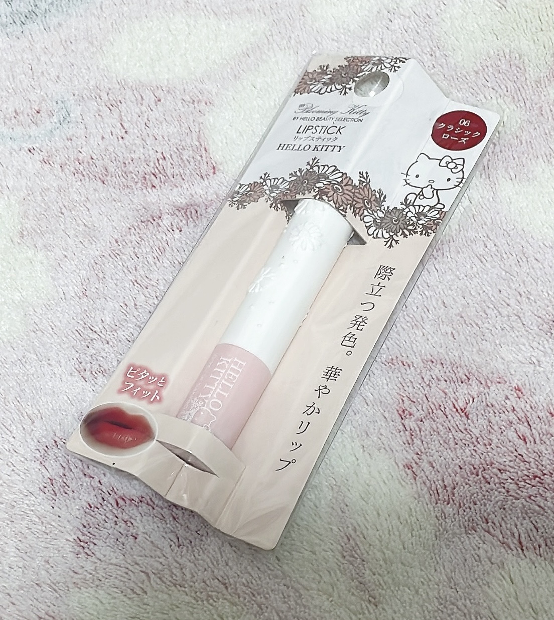 DAISO Blooming Kitty リップスティックのクチコミ「☆DAISO   Blooming Kitty リップスティック
06  クラシックローズ

.....」（2枚目）