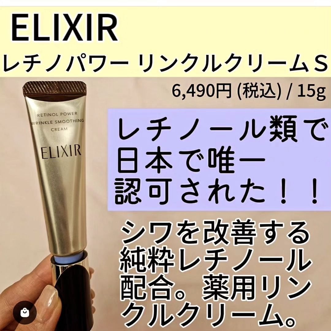 yukii on LIPS 「2023お気に入りで愛用しまくってたコスメ!!他にもいっぱいあ..」(3枚目)