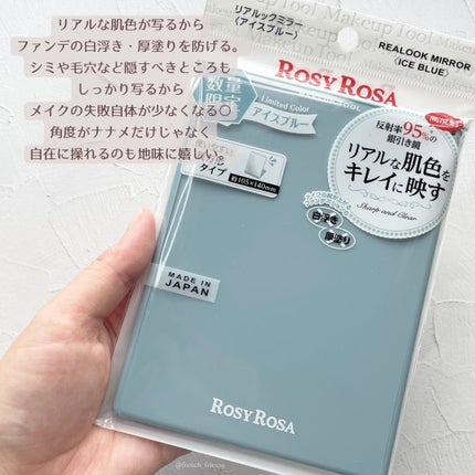 リアルックミラー/ロージーローザ/その他化粧小物を使ったクチコミ(2枚目)