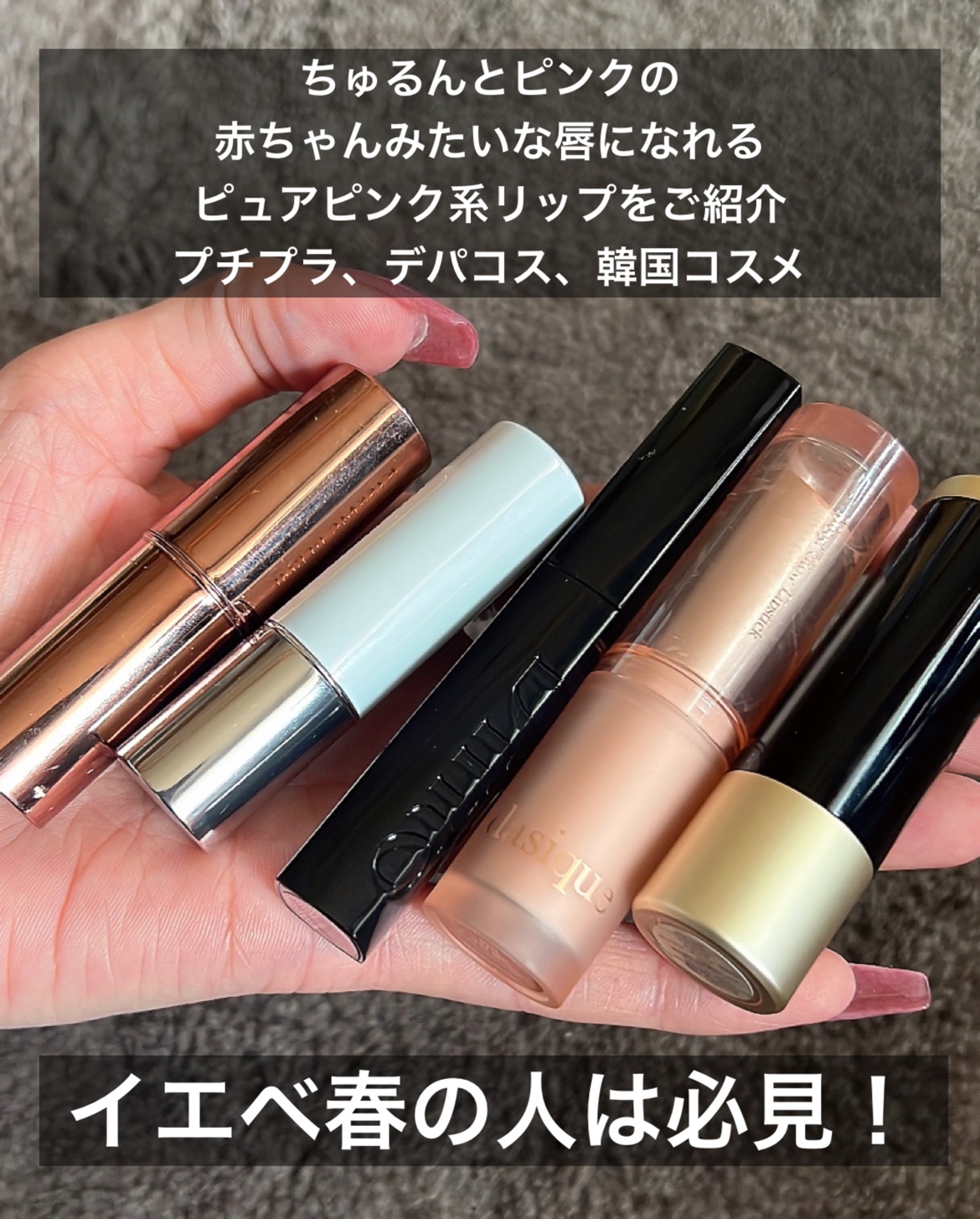 メルティンググロウリップバーム/Dinto/リップバームを使ったクチコミ（2枚目）