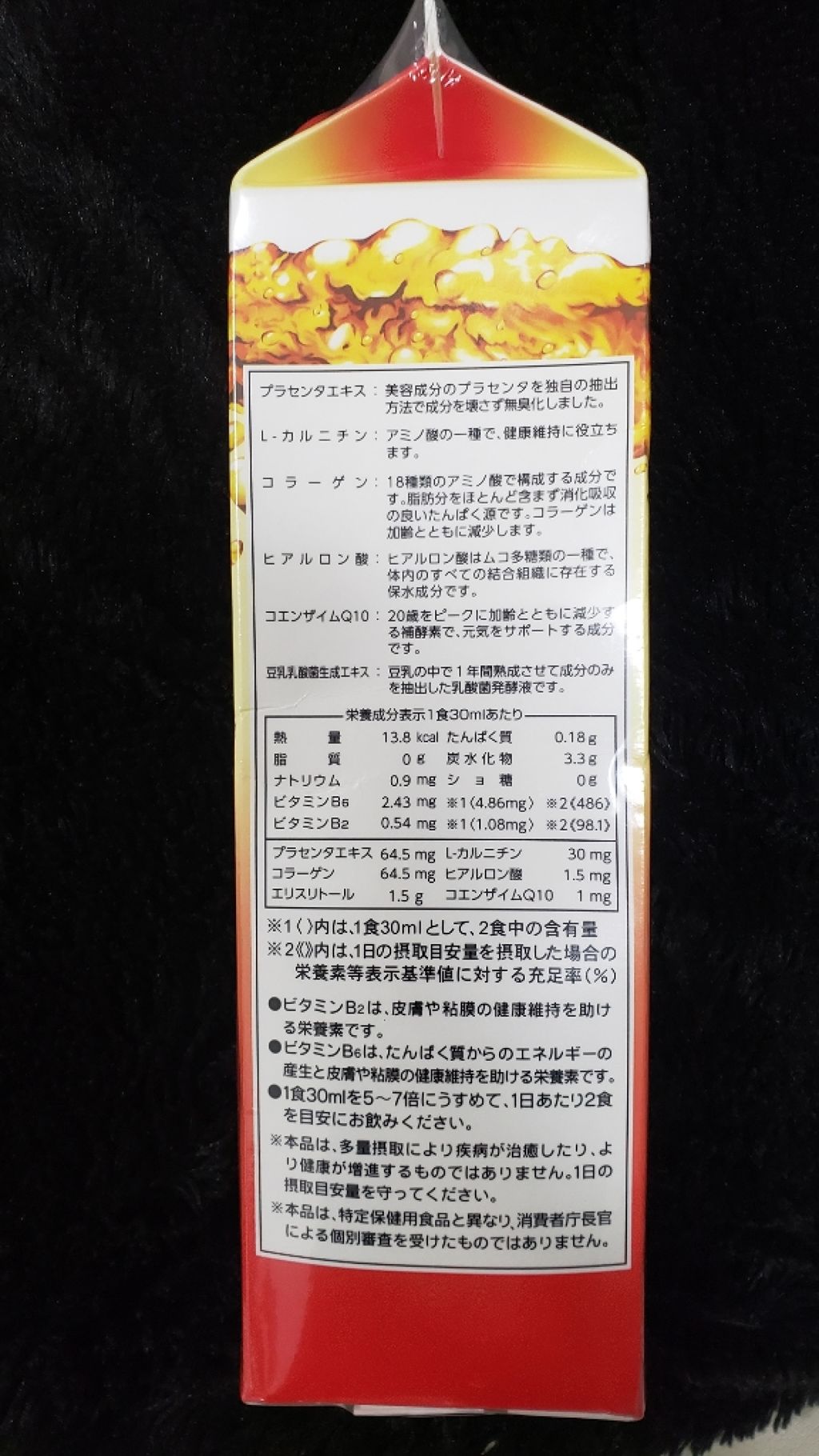 自己紹介/雑談/その他を使ったクチコミ（3枚目）