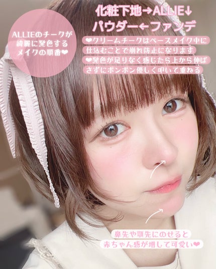 クロノビューティ カラーオンUV/アリィー/日焼け止めクリームを使ったクチコミ(3枚目)