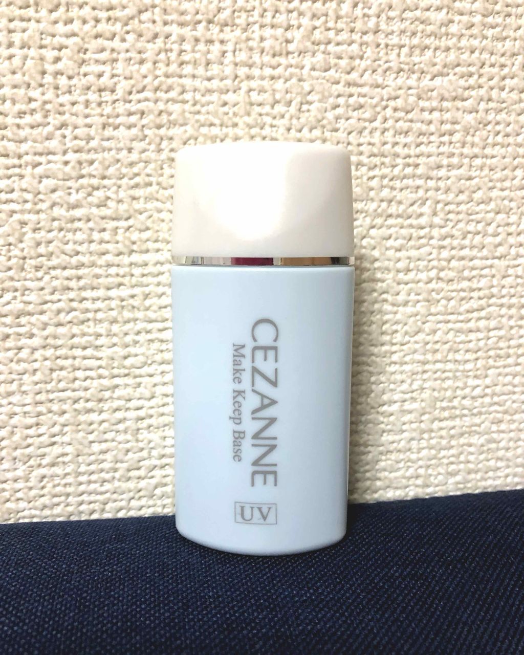皮脂テカリ防止下地/CEZANNE/化粧下地を使ったクチコミ(1枚目)