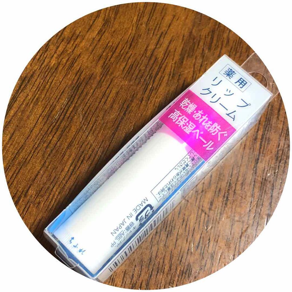 ウォーターインリップ スーパーモイストキープ/ウオーターinリップ/リップケアを使ったクチコミ（1枚目）