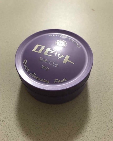ロゼット洗顔パスタ ホワイトダイヤ/ロゼット/洗顔フォームを使ったクチコミ(1枚目)