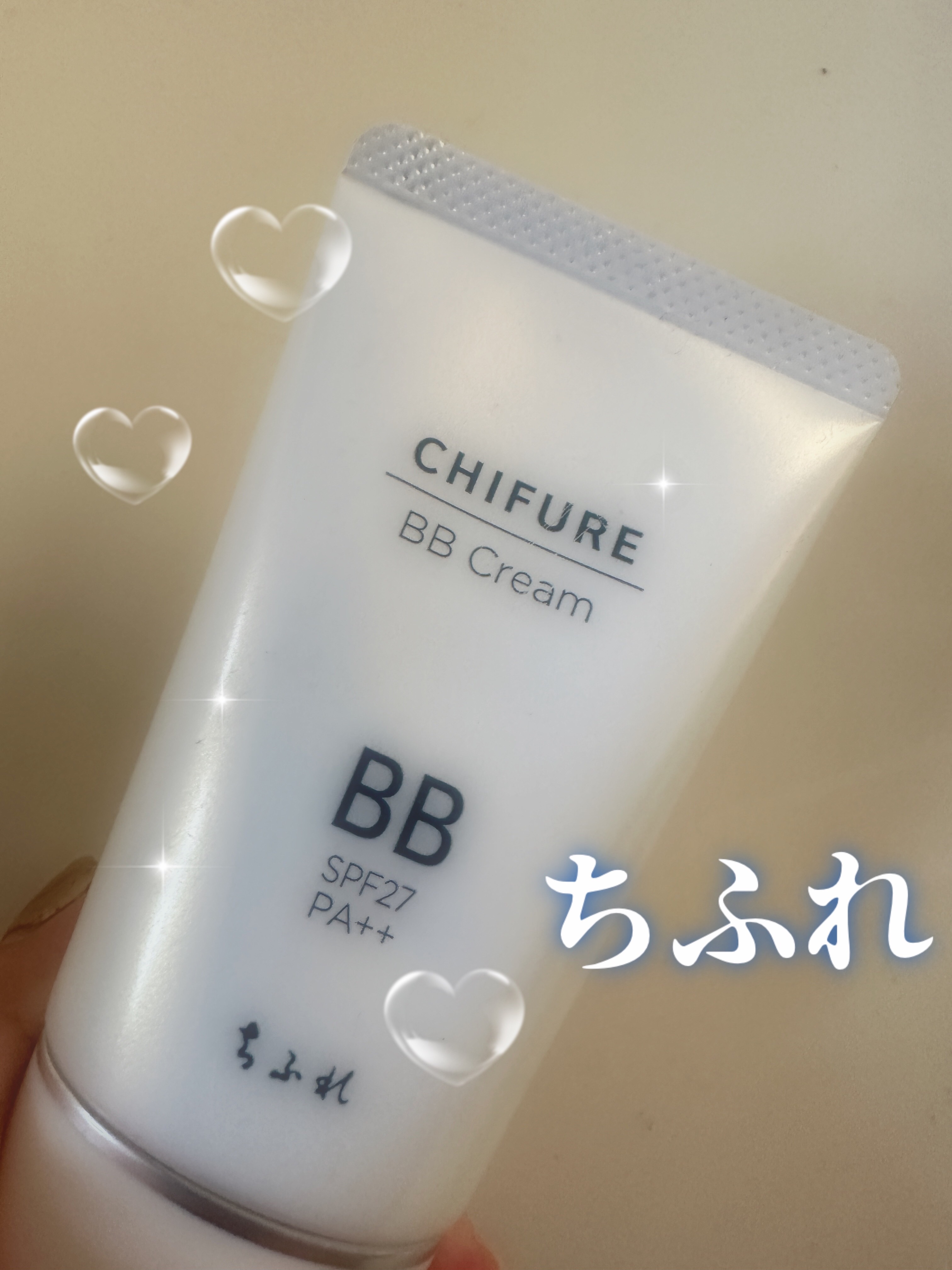 BB クリーム/ちふれ/BBクリームを使ったクチコミ（1枚目）