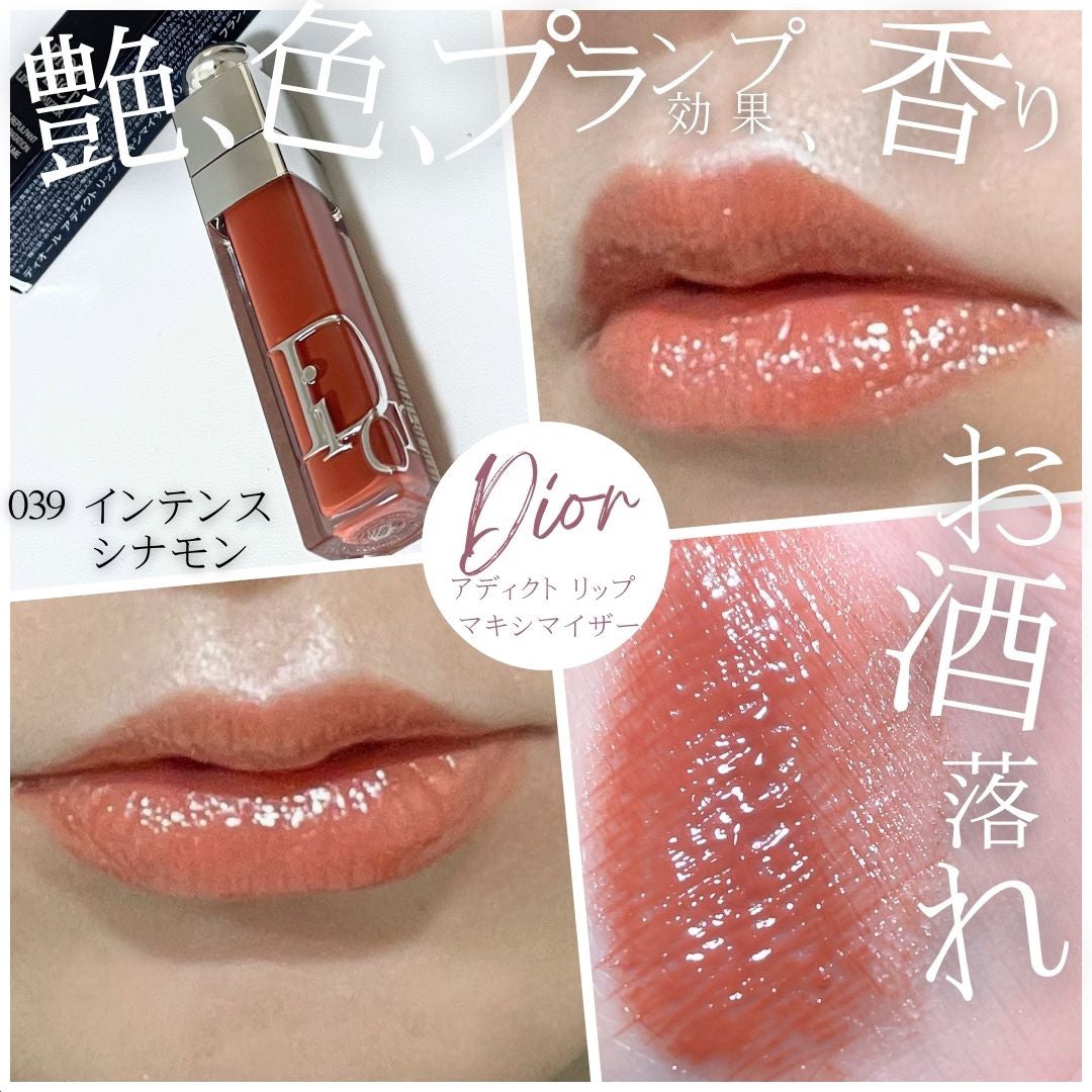ディオール アディクト リップ マキシマイザー/Dior/リップグロスを使ったクチコミ(1枚目)