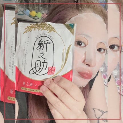 新之助シートマスクCICA/新之助 OKOME no COSME/シートマスク・パックを使ったクチコミ(3枚目)