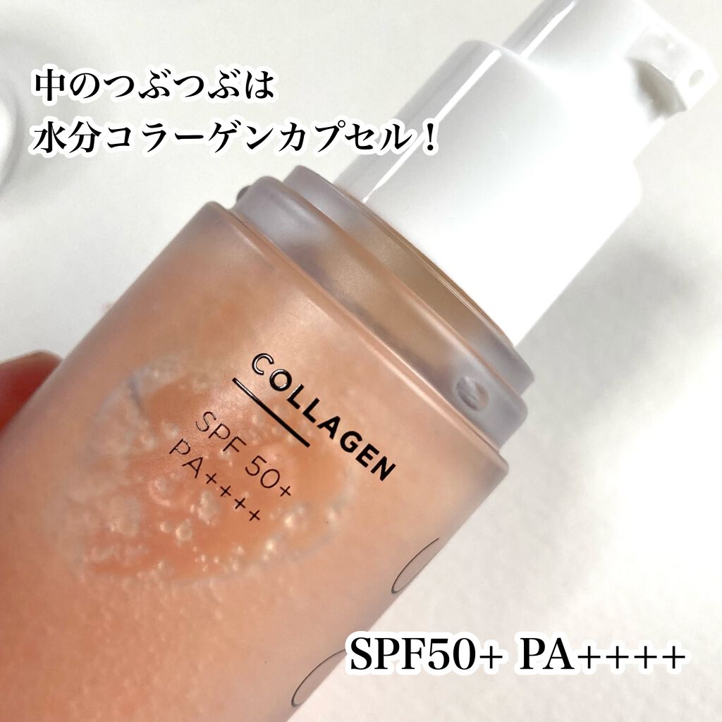 ハリケアコラーゲンサンセラム/VELY VELY/日焼け止めジェルを使ったクチコミ(3枚目)