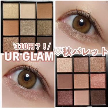 UR GLAM　BLOOMING EYE COLOR PALETTE/U R GLAM/パウダーアイシャドウを使ったクチコミ（1枚目）