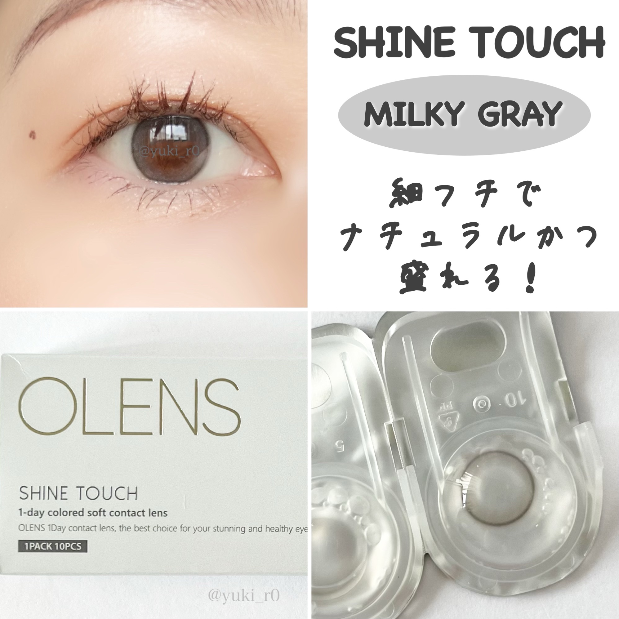 Real Ring 1day/OLENS/ワンデー（１DAY）カラコンを使ったクチコミ（3枚目）