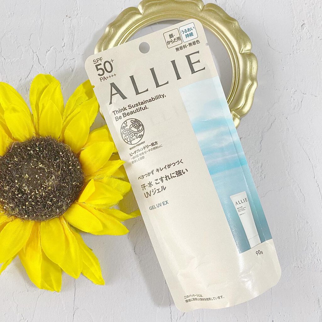 アリィー クロノビューティ ジェルUV EX/アリィー/日焼け止めジェルを使ったクチコミ（3枚目）
