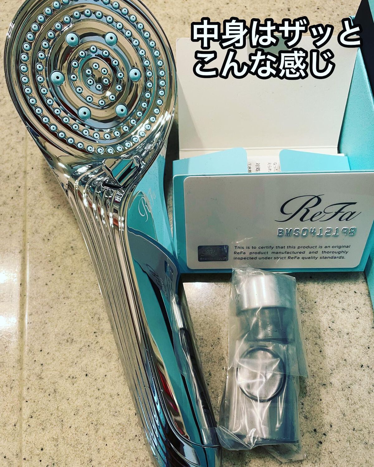 HARU on LIPS 「シャワーヘッドをReFaFINEBUBBLESに変えたよ❤️ず..」(2枚目)