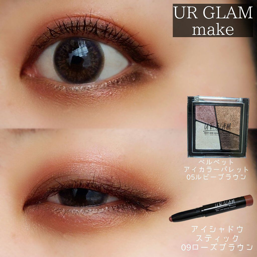 UR GLAM　VELVET EYE COLOR PALETTE ローズブラウン/U R GLAM/アイシャドウパレットを使ったクチコミ（1枚目）