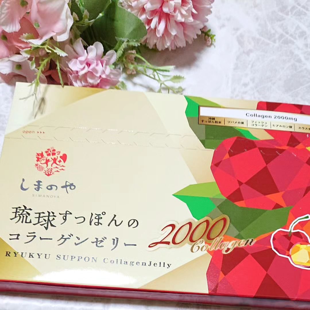 琉球すっぽんのコラーゲンゼリー2000/しまのや/ゼリー飲料を使ったクチコミ（1枚目）