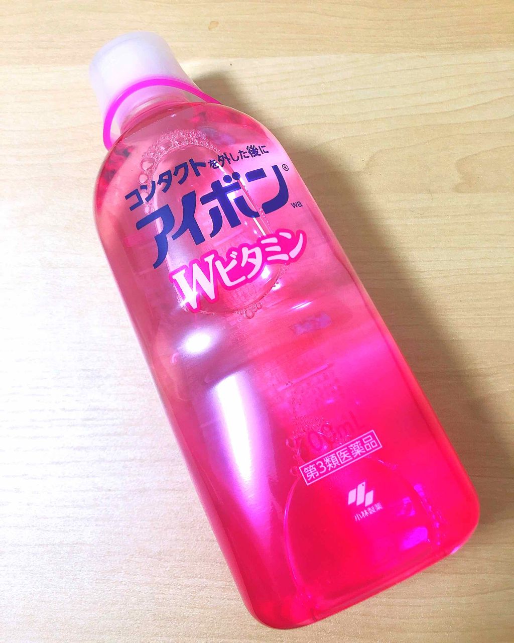 アイボンWビタミン(医薬品)/小林製薬/その他を使ったクチコミ(1枚目)