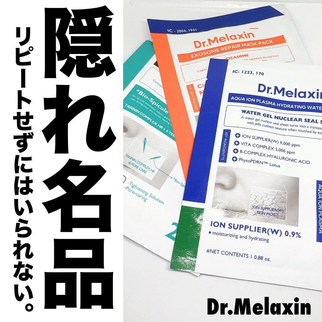 Morið«¶lipsãã©ãã100   on LIPS ãDr.Melaxinã¯ããã¯ãããã®ãð€€/ããã»ããšãŒãŒãŒãŒã«..ãïŒ1æç®ïŒ