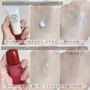 クラリファイング クレンジングフォーム/SHISEIDO/洗顔フォームを使ったクチコミ（5枚目）