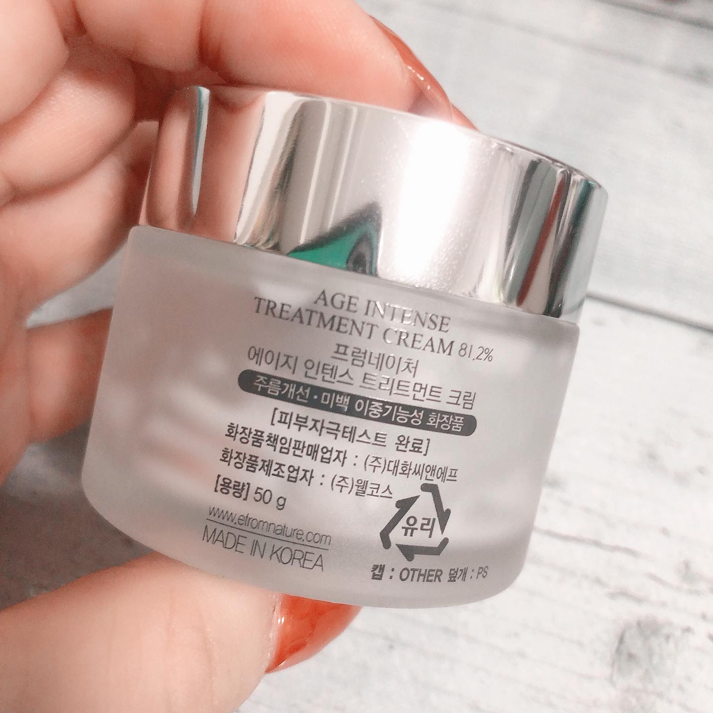 エイジ トリートメント クリーム/FROM NATURE/フェイスクリームを使ったクチコミ（3枚目）