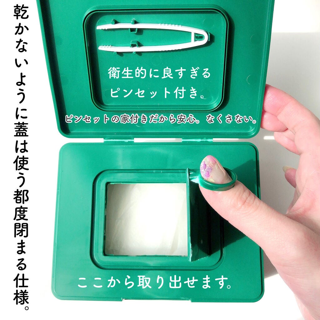 CICA デイリースージングマスク/VT/シートマスク・パックを使ったクチコミ(3枚目)