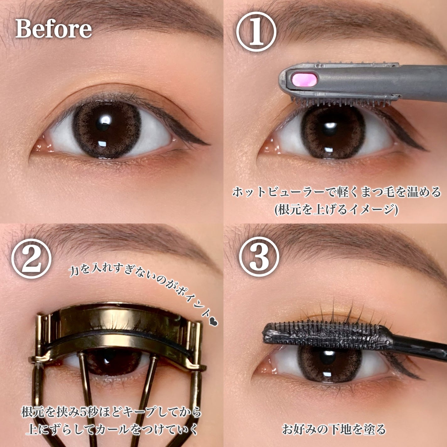 スカイハイ/MAYBELLINE NEW YORK/マスカラを使ったクチコミ(5枚目)