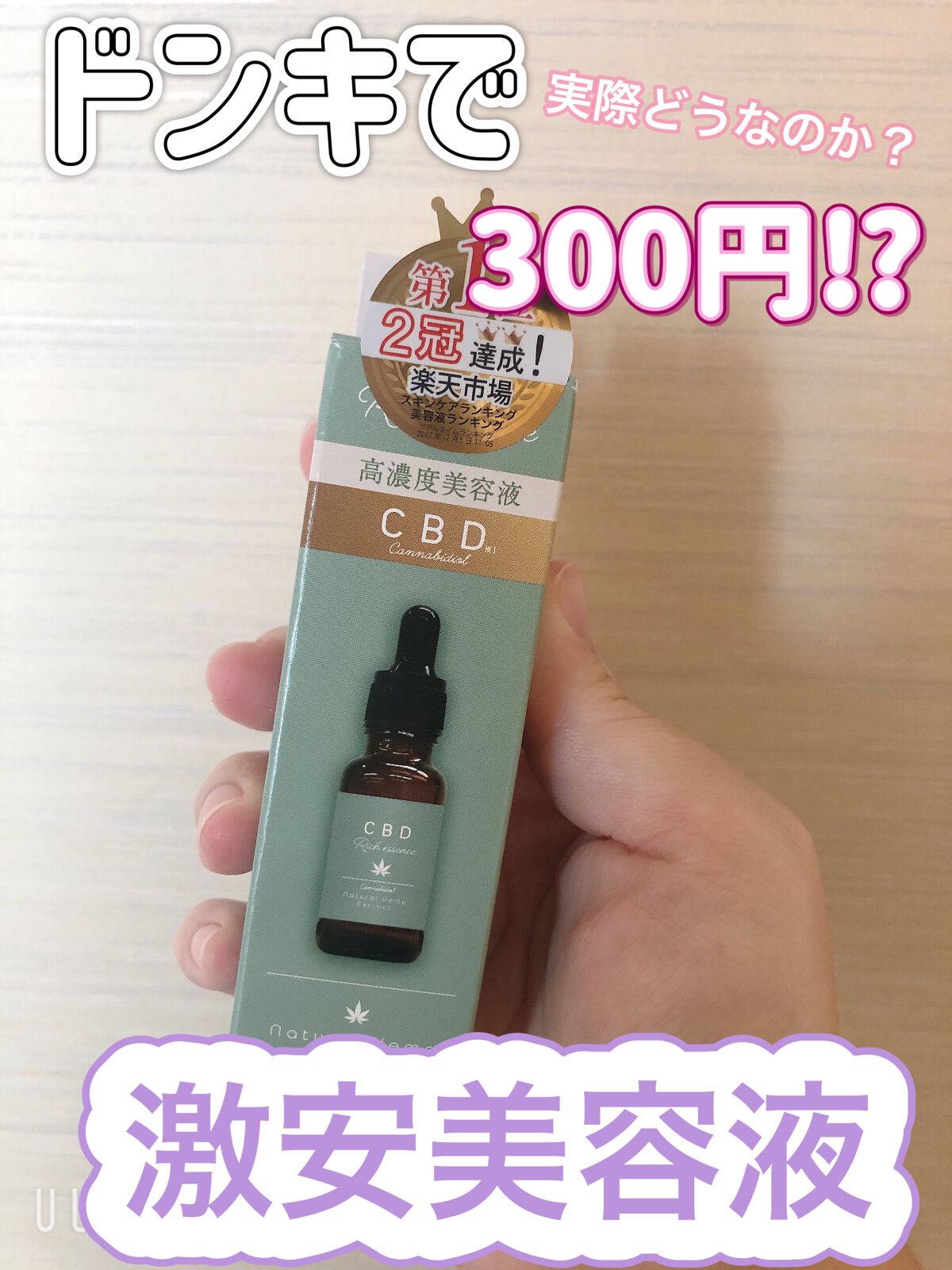 Sリッチエッセンス FL/ピコモンテ/美容液を使ったクチコミ(1枚目)