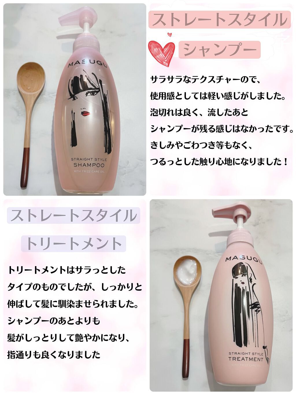 MASUGU ヘアマスク/STYLEE/ヘアマスク・ヘアパックを使ったクチコミ（2枚目）