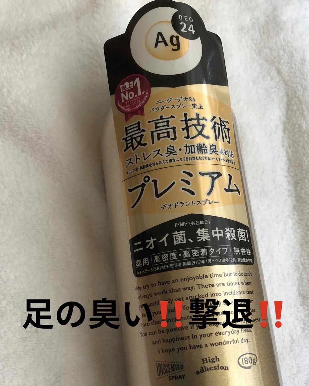 薬用 フットソープF1 フレッシュハーブ/フットメジ/レッグ・フットケアを使ったクチコミ（1枚目）