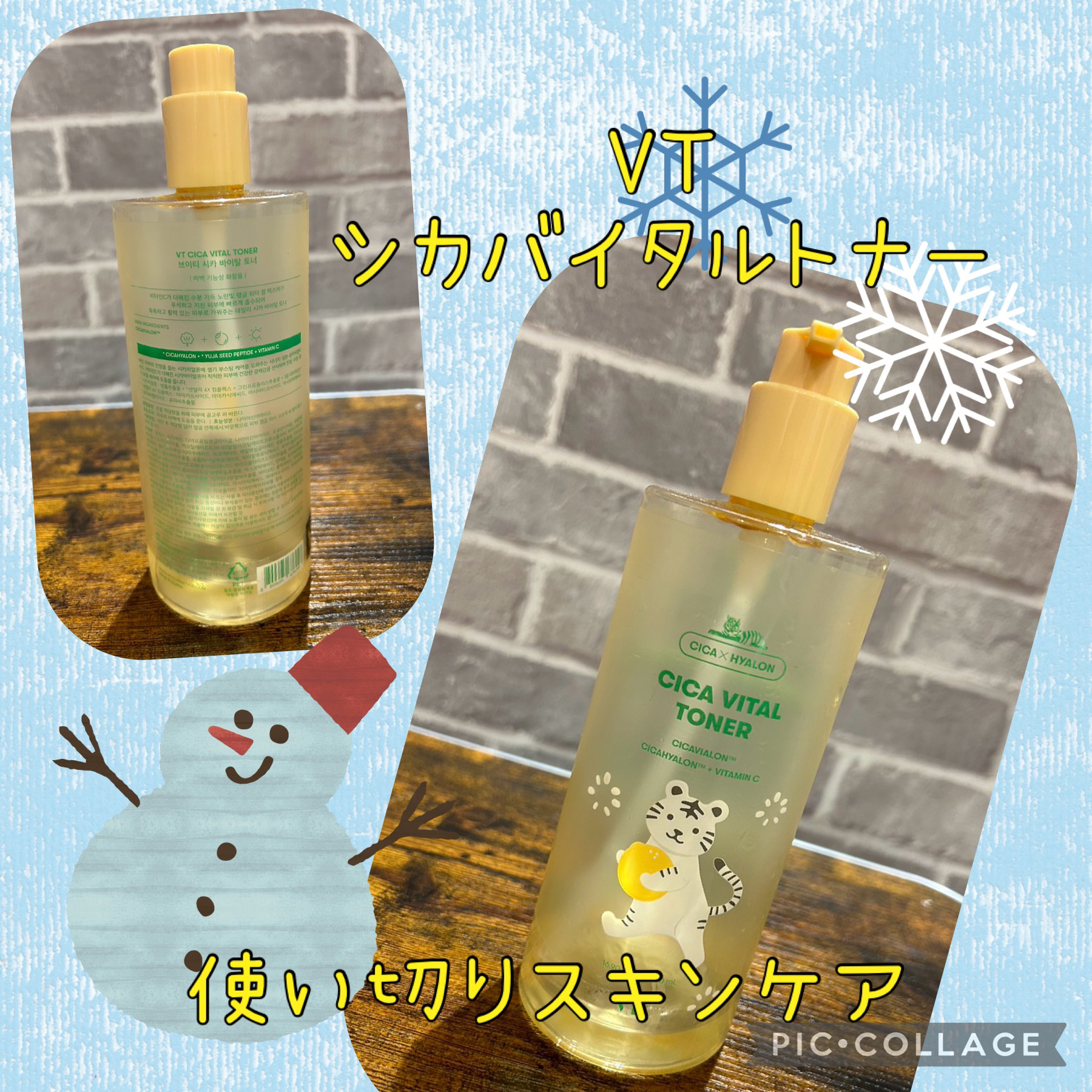 シカバイタル トナー/VT/化粧水を使ったクチコミ（1枚目）