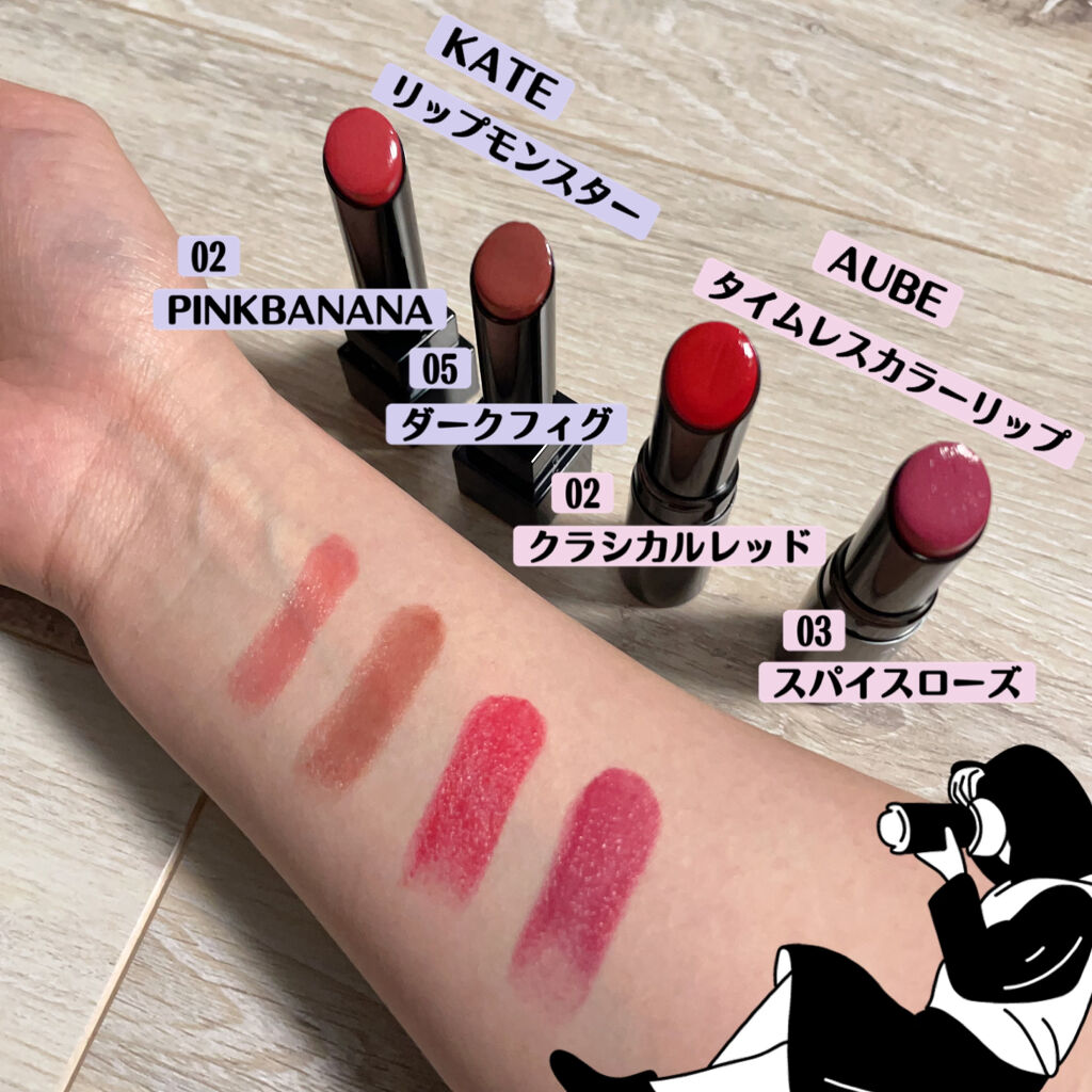 タイムレスカラーリップ/オーブ/口紅を使ったクチコミ（3枚目）