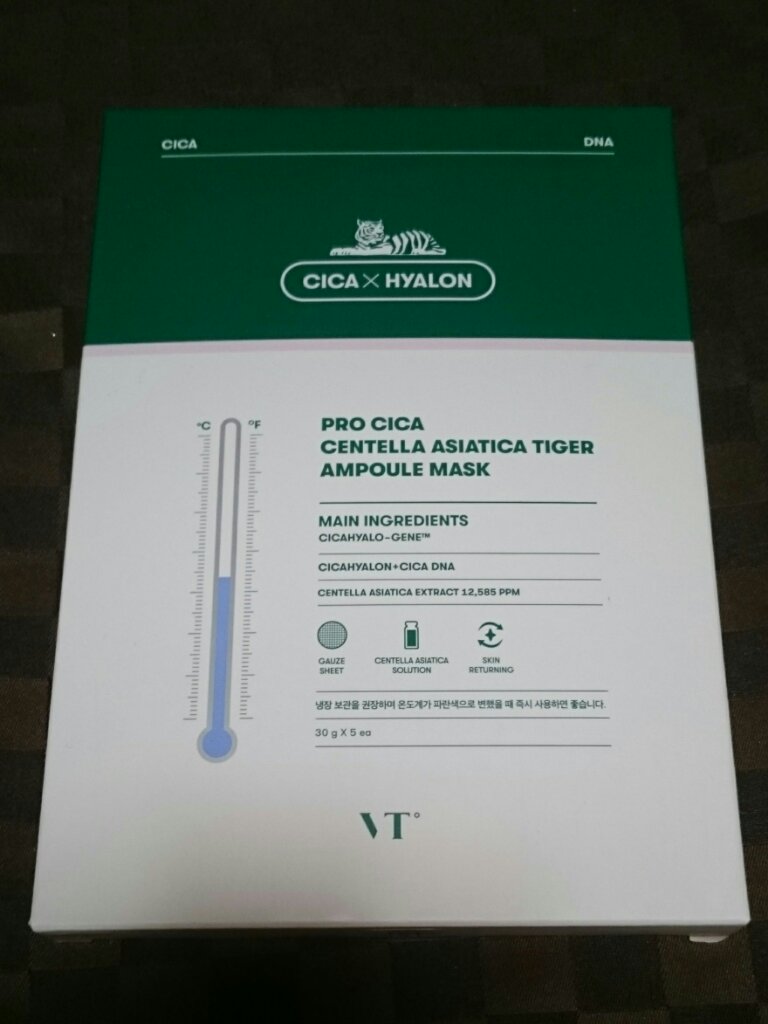 プロシカ センテラアジアチカ タイガーアンプルマスク/VT/シートマスク・パックを使ったクチコミ（1枚目）